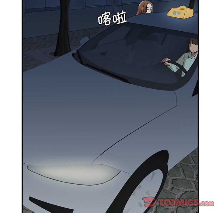 [韩国漫画] 我的完美缪斯 剧情,熟女人妻#[169P]-155