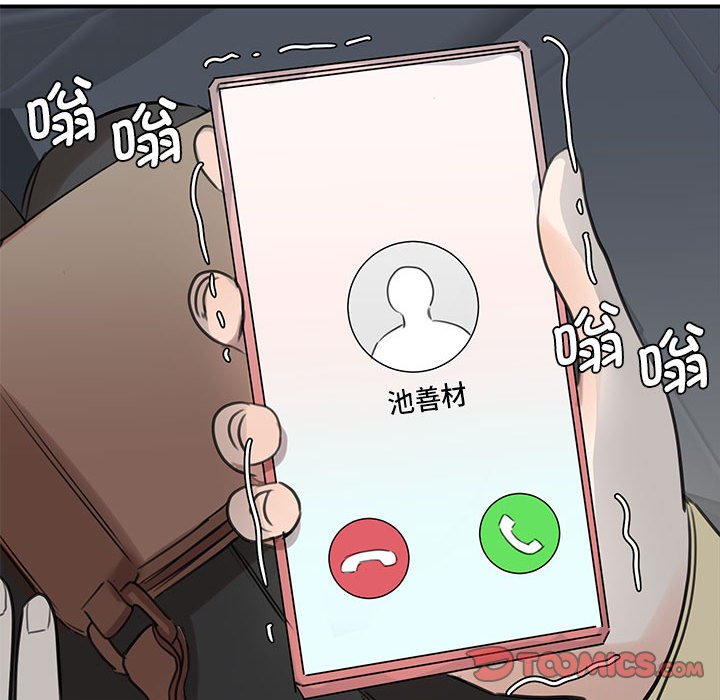 [韩国漫画] 我的完美缪斯 剧情,熟女人妻#[169P]-164