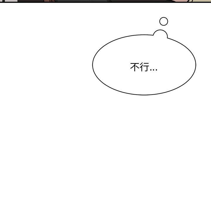 [韩国漫画] 我的完美缪斯 剧情,熟女人妻#[169P]-165