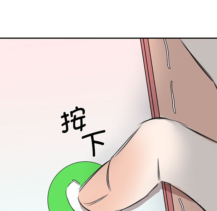 [韩国漫画] 我的完美缪斯 剧情,熟女人妻#[169P]-166