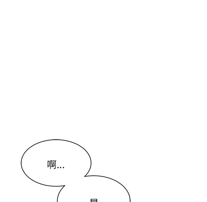 [韩国漫画] 我的完美缪斯 剧情,熟女人妻#[169P]-19