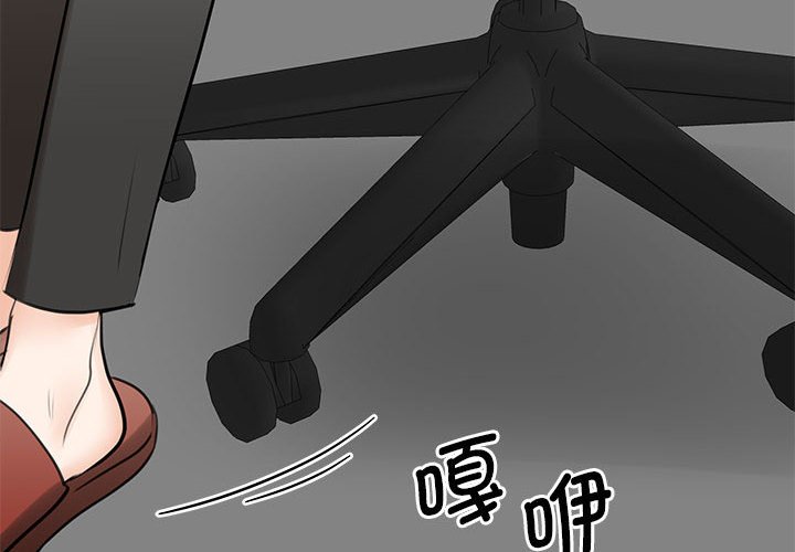 [韩国漫画] 我的完美缪斯 剧情,熟女人妻#[169P]-2