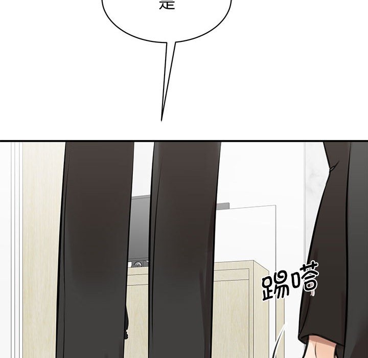 [韩国漫画] 我的完美缪斯 剧情,熟女人妻#[169P]-20