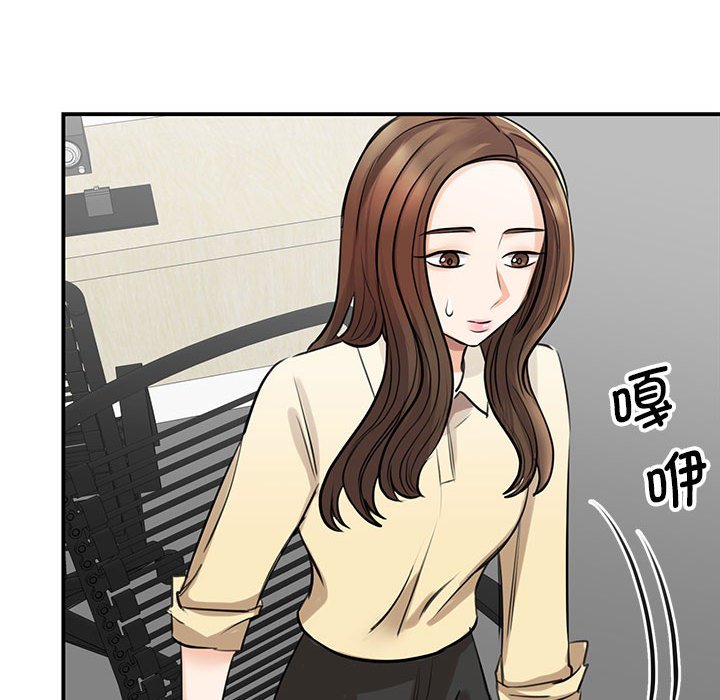[韩国漫画] 我的完美缪斯 剧情,熟女人妻#[169P]-22