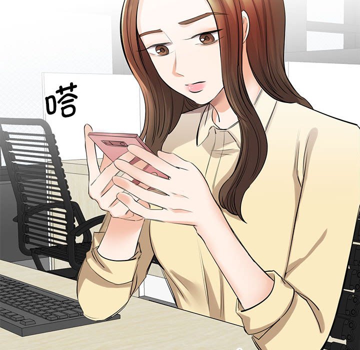 [韩国漫画] 我的完美缪斯 剧情,熟女人妻#[169P]-24