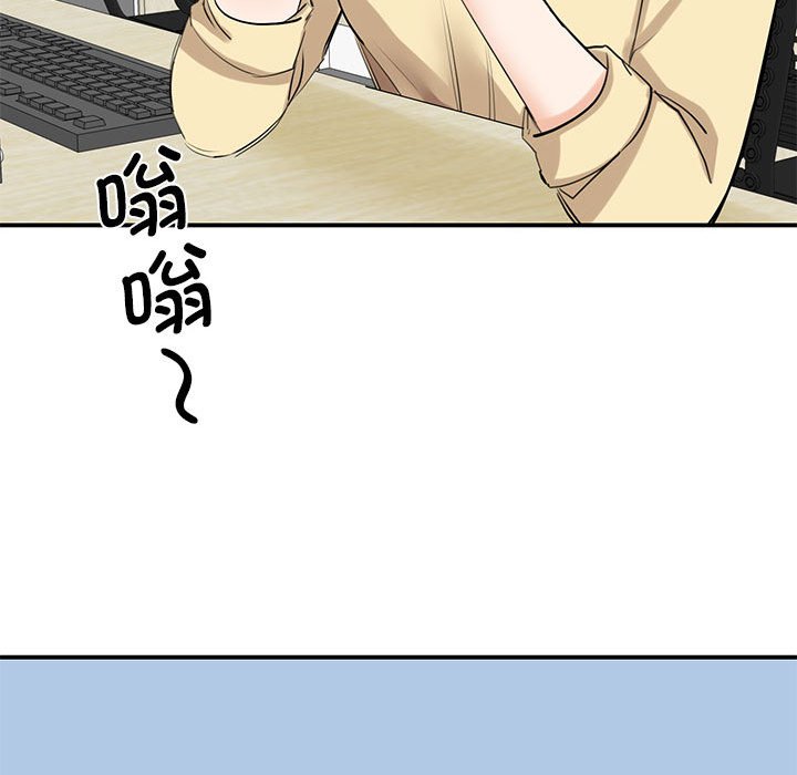 [韩国漫画] 我的完美缪斯 剧情,熟女人妻#[169P]-28