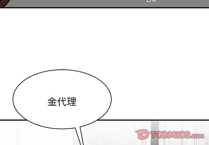 [韩国漫画] 我的完美缪斯 剧情,熟女人妻#[169P]-3