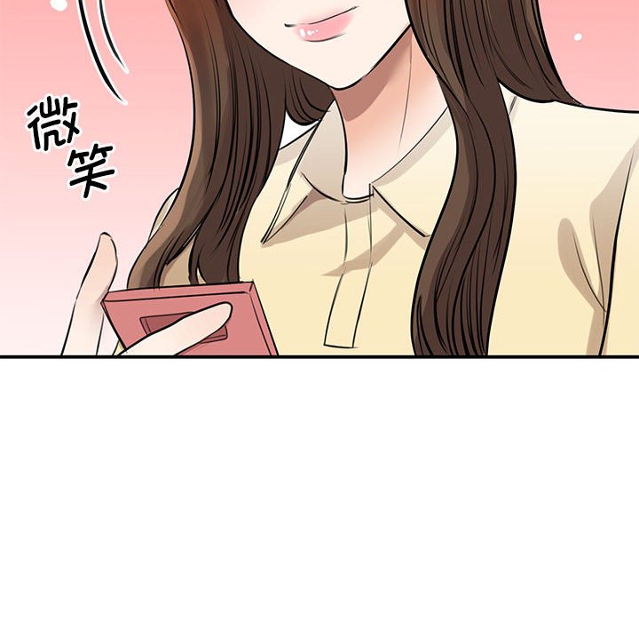[韩国漫画] 我的完美缪斯 剧情,熟女人妻#[169P]-31