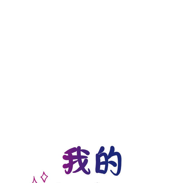 [韩国漫画] 我的完美缪斯 剧情,熟女人妻#[169P]-32