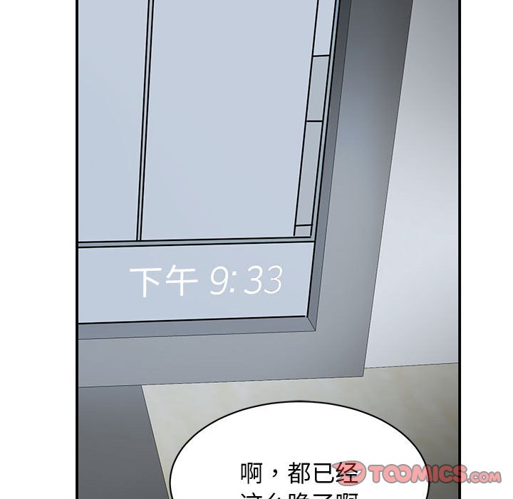 [韩国漫画] 我的完美缪斯 剧情,熟女人妻#[169P]-38
