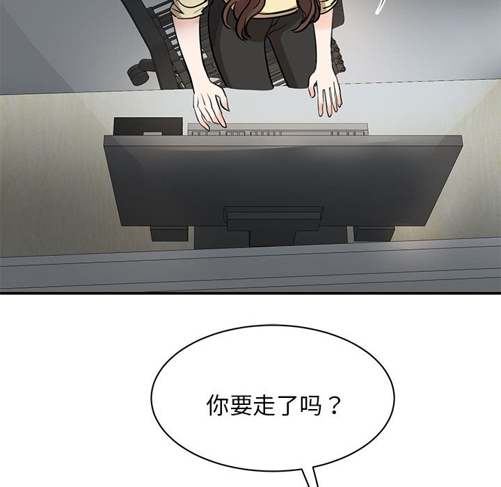 [韩国漫画] 我的完美缪斯 剧情,熟女人妻#[169P]-41