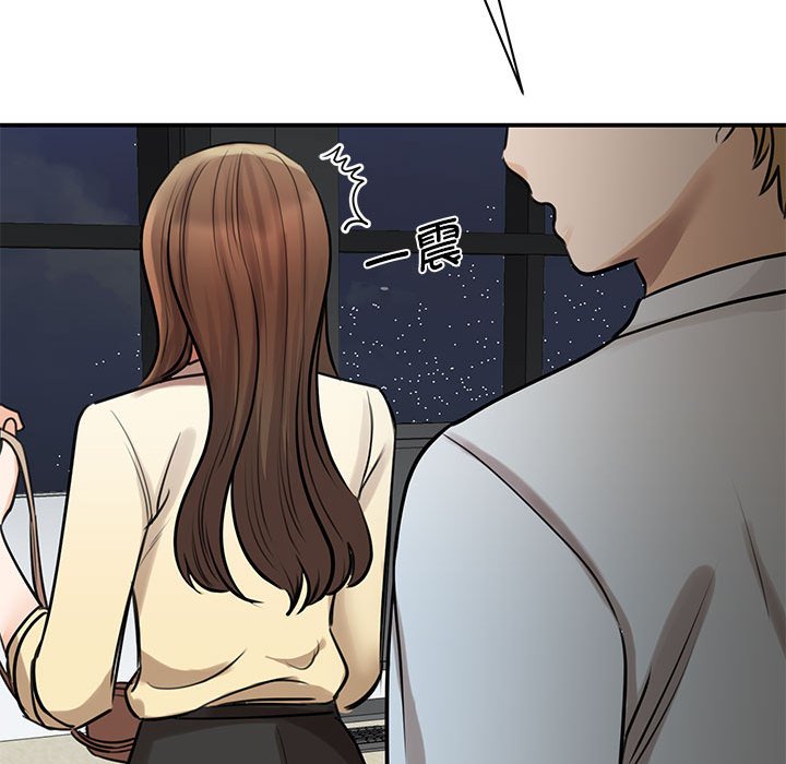 [韩国漫画] 我的完美缪斯 剧情,熟女人妻#[169P]-42