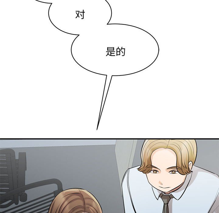 [韩国漫画] 我的完美缪斯 剧情,熟女人妻#[169P]-46