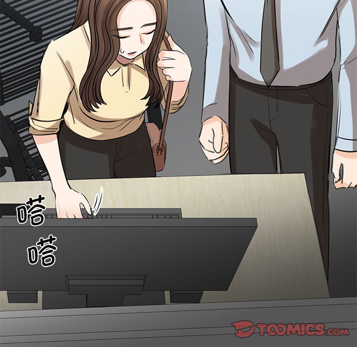 [韩国漫画] 我的完美缪斯 剧情,熟女人妻#[169P]-47