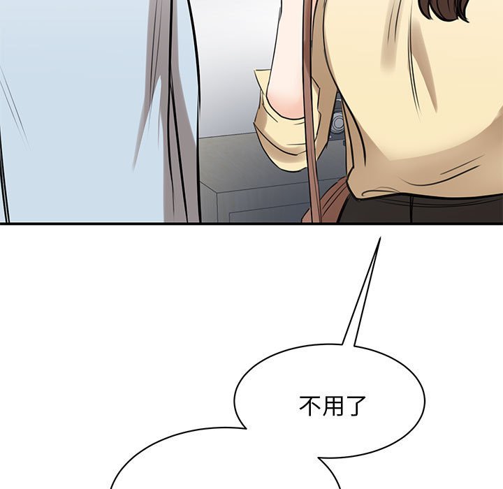 [韩国漫画] 我的完美缪斯 剧情,熟女人妻#[169P]-51