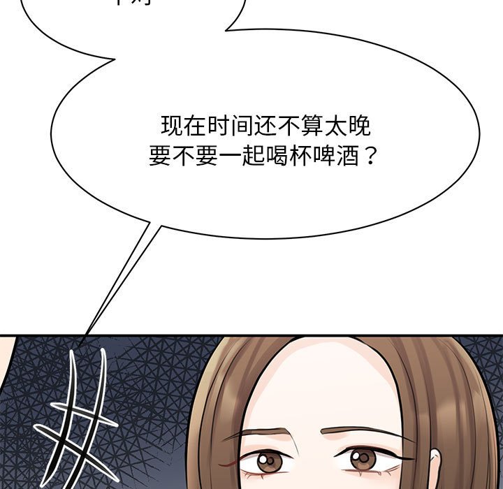 [韩国漫画] 我的完美缪斯 剧情,熟女人妻#[169P]-53