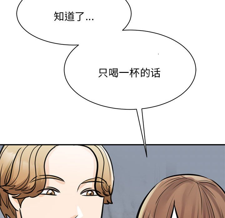 [韩国漫画] 我的完美缪斯 剧情,熟女人妻#[169P]-58