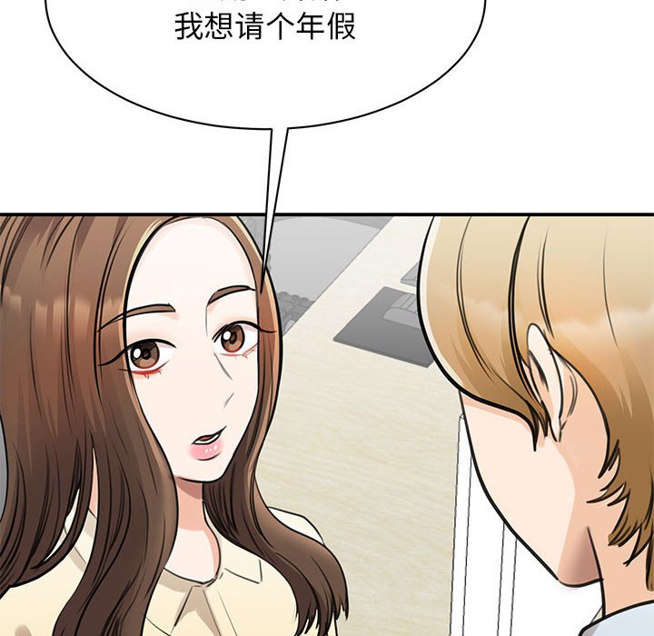 [韩国漫画] 我的完美缪斯 剧情,熟女人妻#[169P]-6