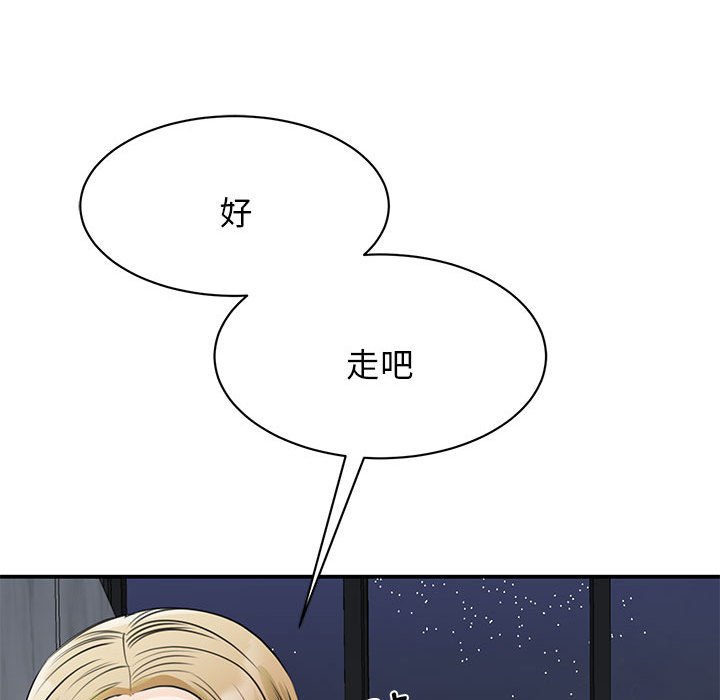 [韩国漫画] 我的完美缪斯 剧情,熟女人妻#[169P]-60
