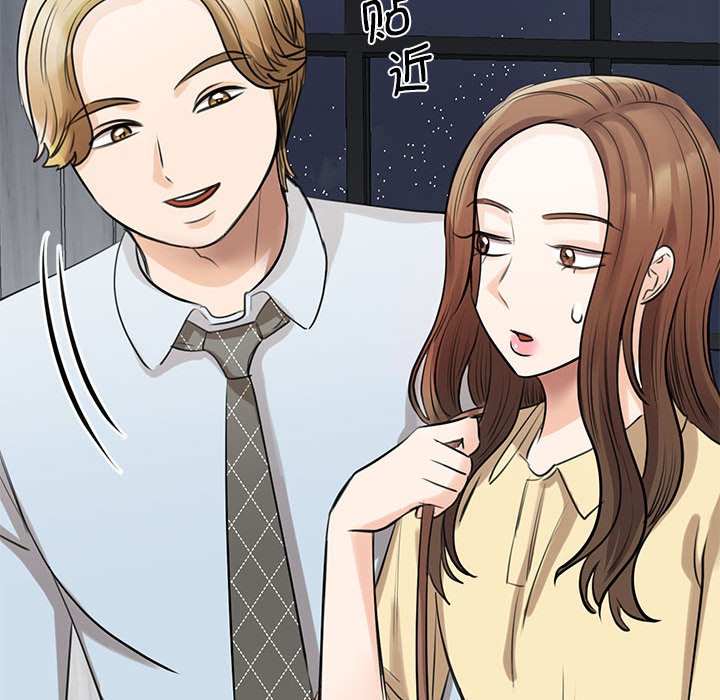 [韩国漫画] 我的完美缪斯 剧情,熟女人妻#[169P]-61