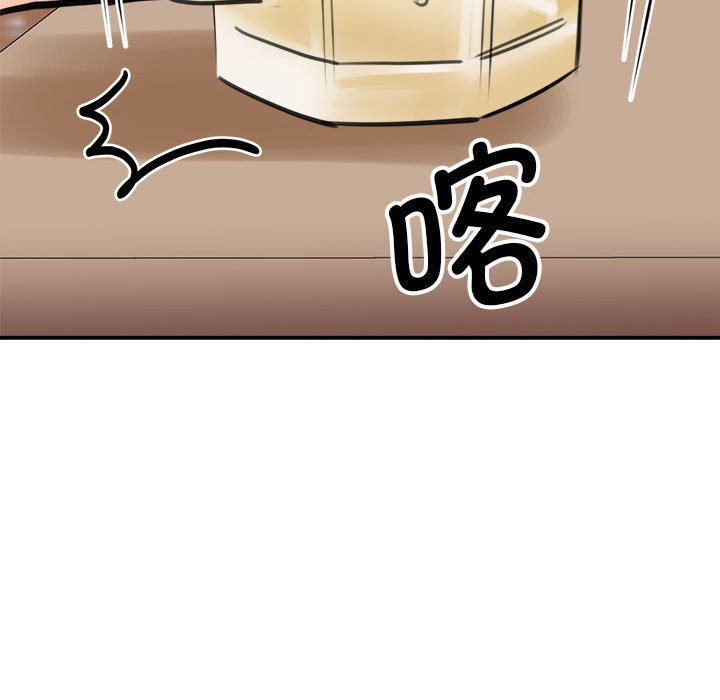 [韩国漫画] 我的完美缪斯 剧情,熟女人妻#[169P]-71
