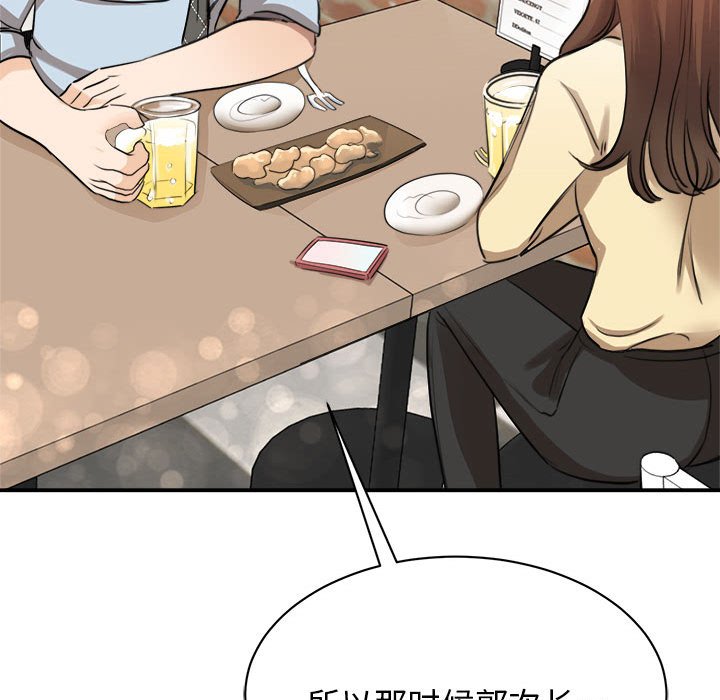 [韩国漫画] 我的完美缪斯 剧情,熟女人妻#[169P]-73