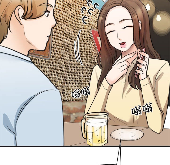 [韩国漫画] 我的完美缪斯 剧情,熟女人妻#[169P]-76