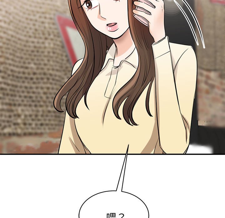 [韩国漫画] 我的完美缪斯 剧情,熟女人妻#[169P]-80