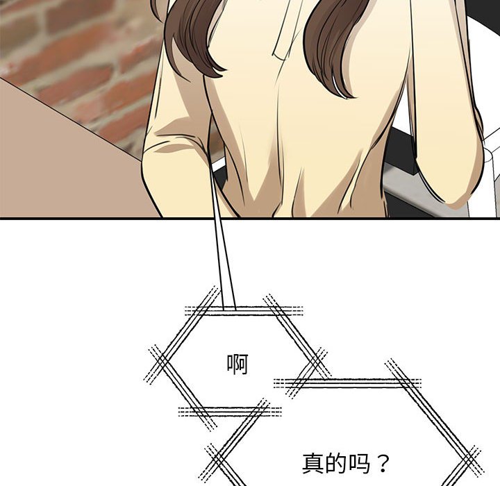 [韩国漫画] 我的完美缪斯 剧情,熟女人妻#[169P]-87