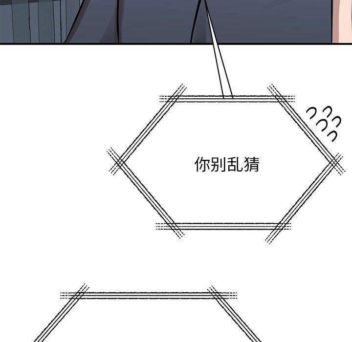 [韩国漫画] 我的完美缪斯 剧情,熟女人妻#[169P]-90