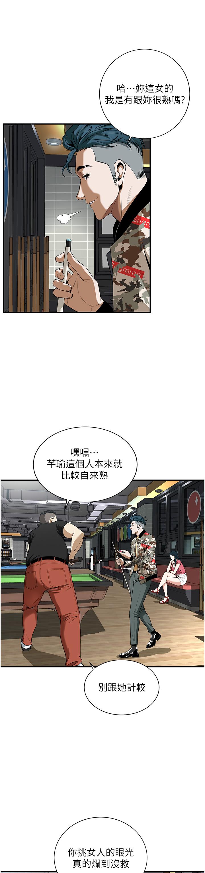 [韩国漫画] 街头干架王 剧情,熟女人妻#[98P]-24