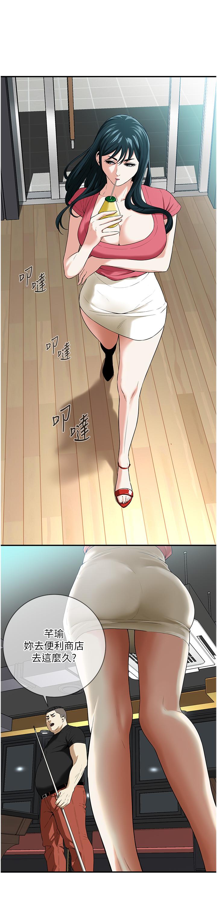 [韩国漫画] 街头干架王 剧情,熟女人妻#[98P]-48