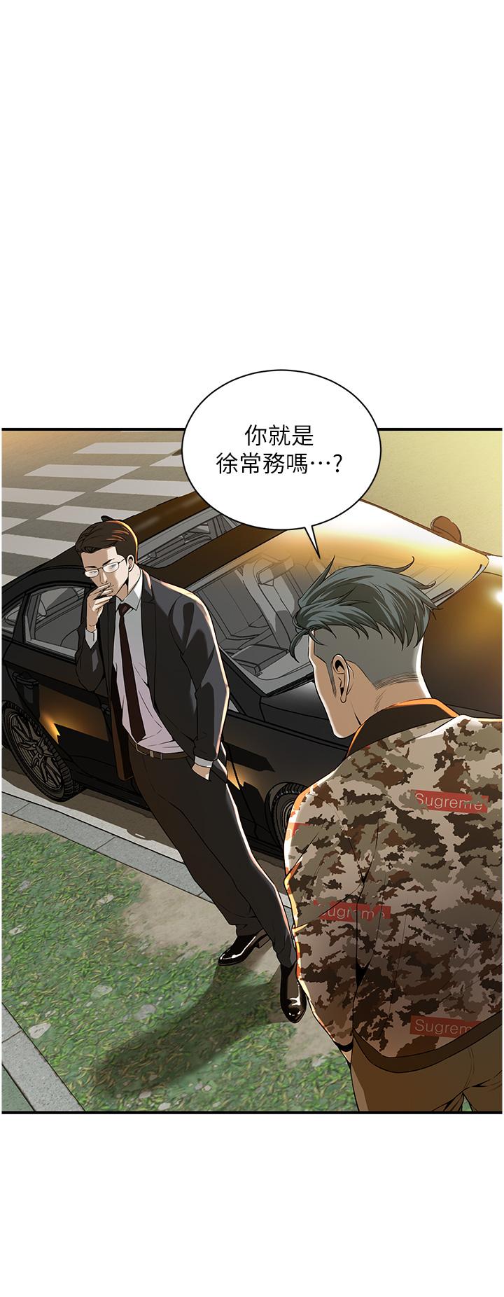 [韩国漫画] 街头干架王 剧情,熟女人妻#[98P]-66