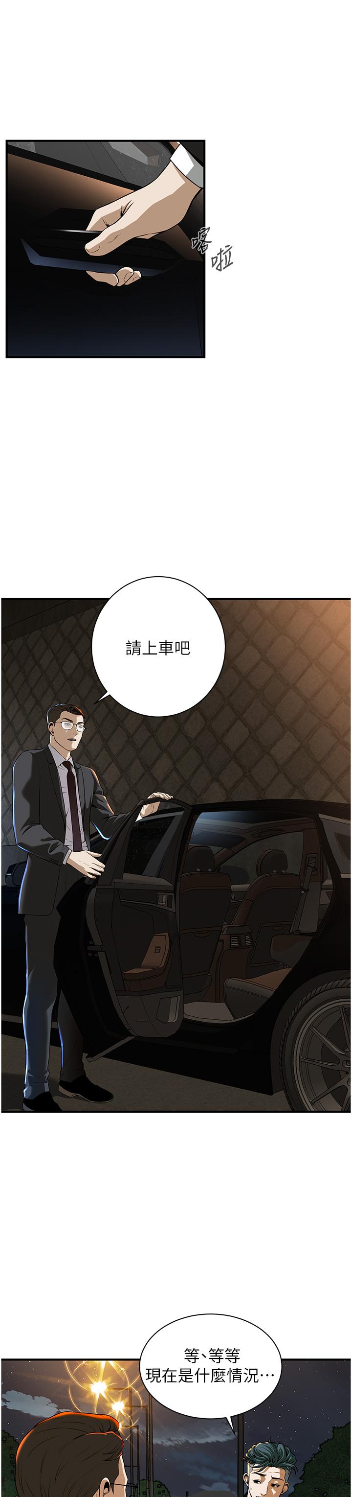 [韩国漫画] 街头干架王 剧情,熟女人妻#[98P]-68