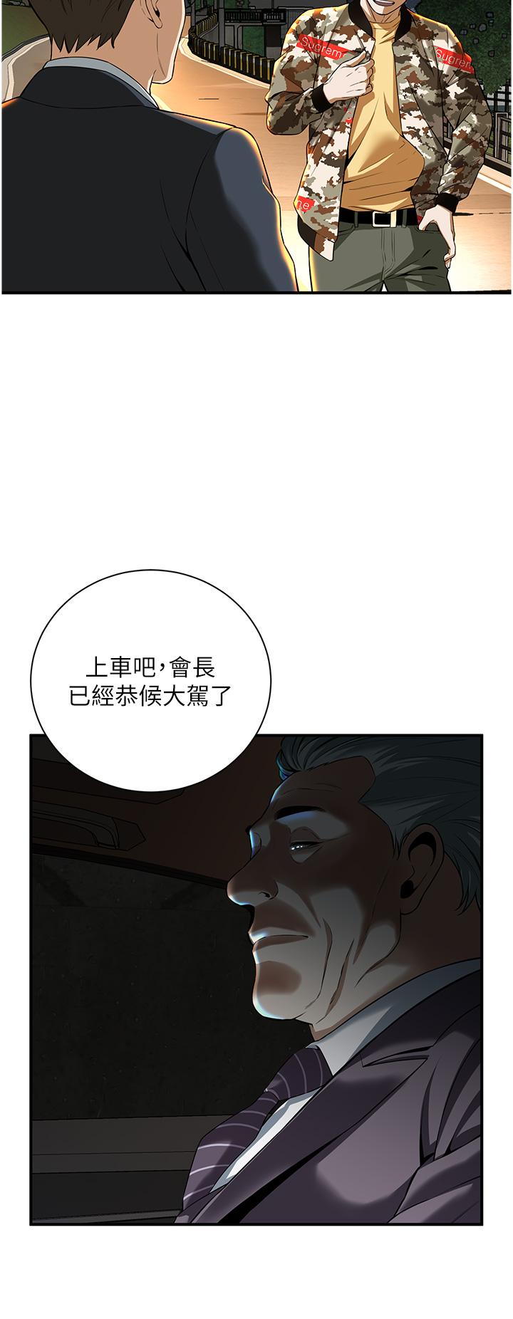 [韩国漫画] 街头干架王 剧情,熟女人妻#[98P]-69