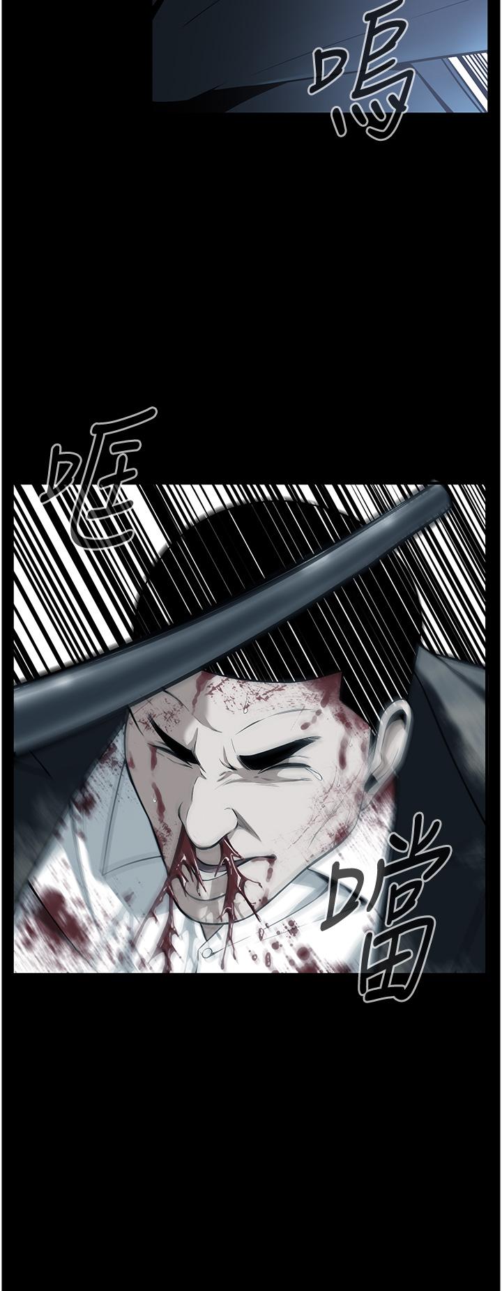 [韩国漫画] 街头干架王 剧情,熟女人妻#[98P]-8