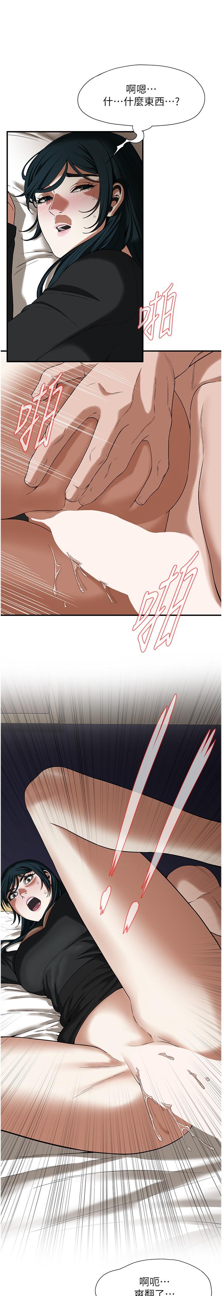 [韩国漫画] 街头干架王 剧情,熟女人妻#[30P]-15