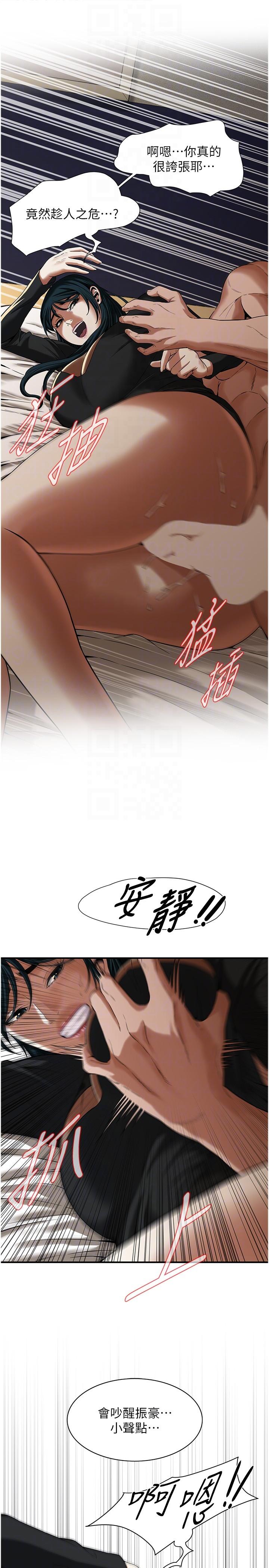 [韩国漫画] 街头干架王 剧情,熟女人妻#[30P]-18