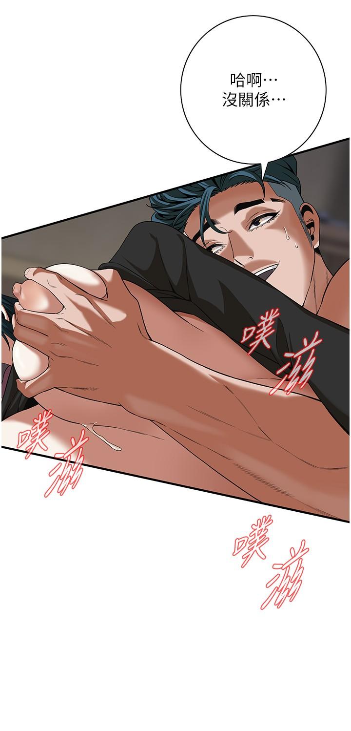 [韩国漫画] 街头干架王 剧情,熟女人妻#[30P]-23