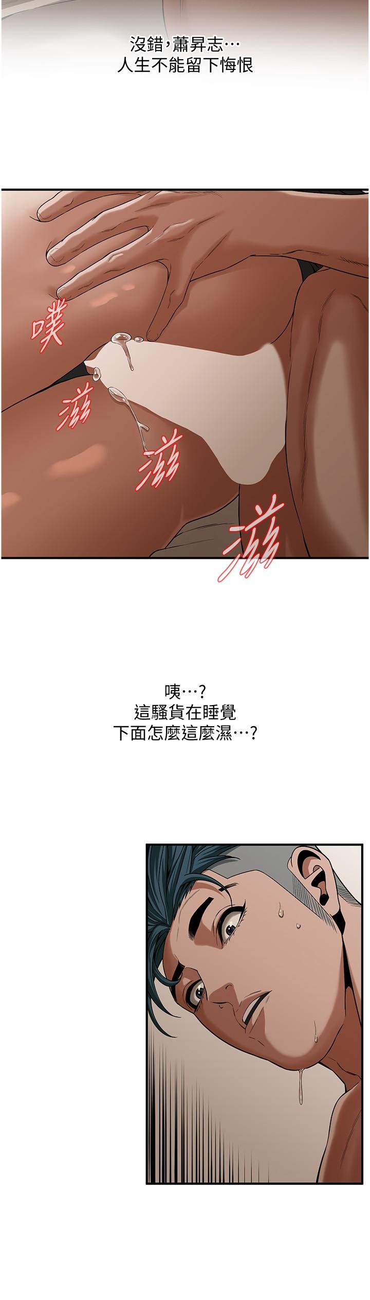 [韩国漫画] 街头干架王 剧情,熟女人妻#[30P]-8
