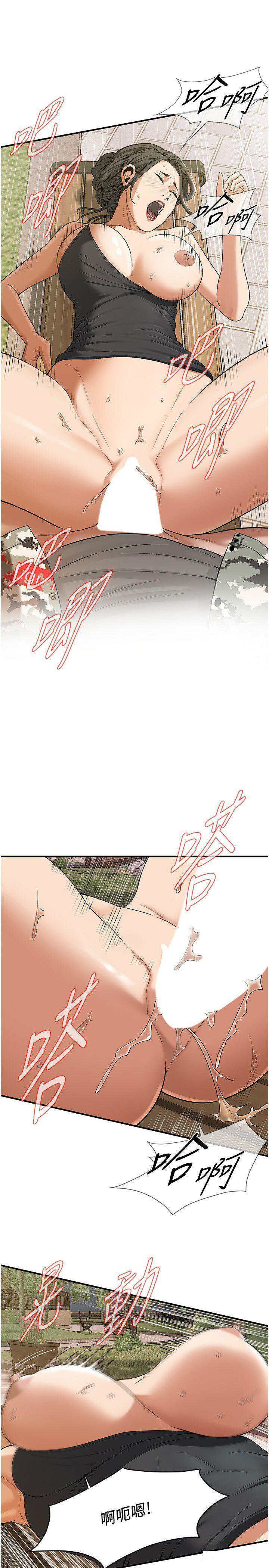 [韩国漫画] 街头干架王 剧情,熟女人妻#[30P]-12