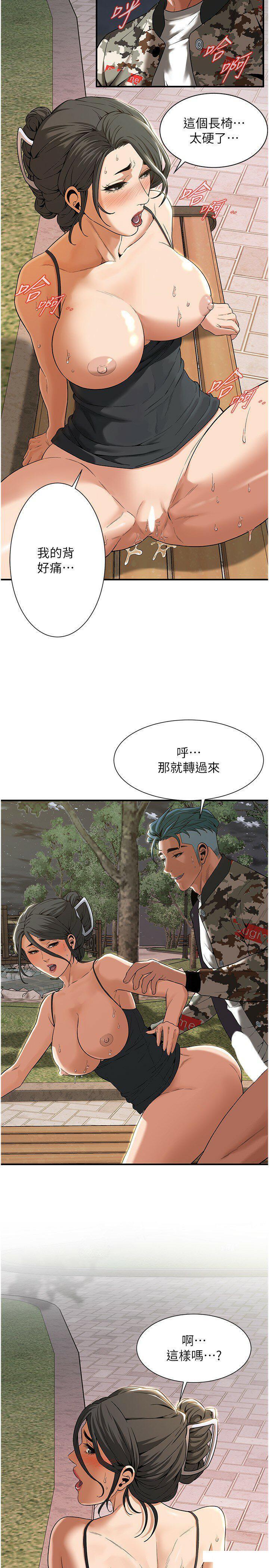 [韩国漫画] 街头干架王 剧情,熟女人妻#[30P]-16