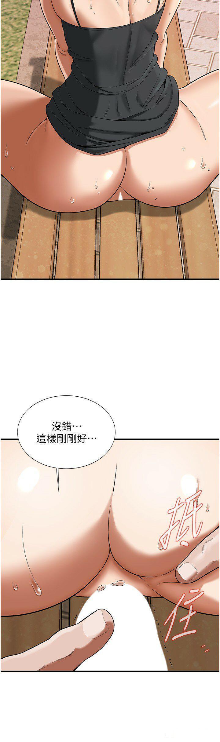 [韩国漫画] 街头干架王 剧情,熟女人妻#[30P]-17
