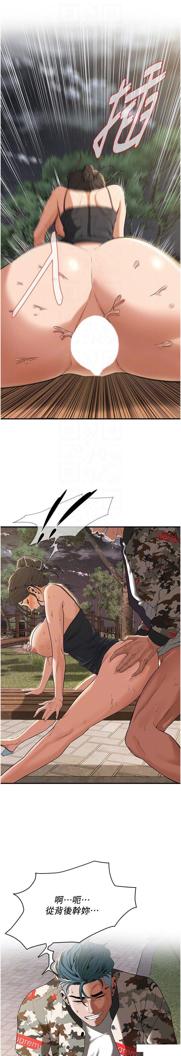 [韩国漫画] 街头干架王 剧情,熟女人妻#[30P]-18