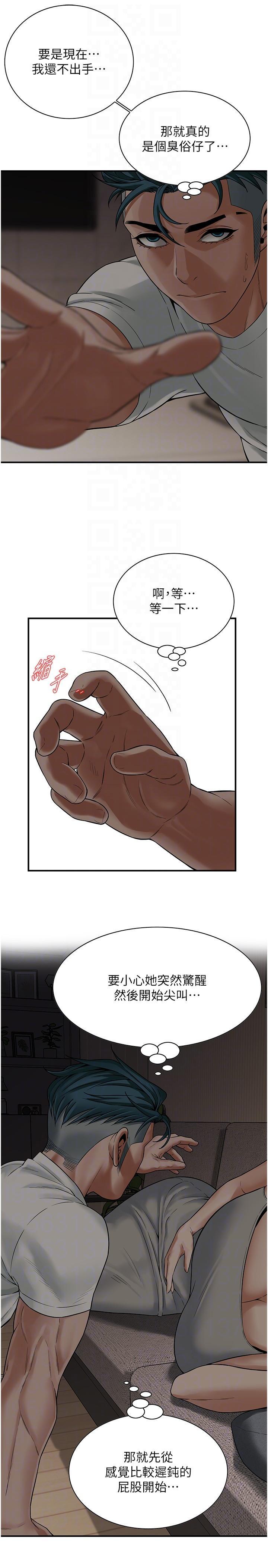 [韩国漫画] 街头干架王 剧情,熟女人妻#[32P]-30