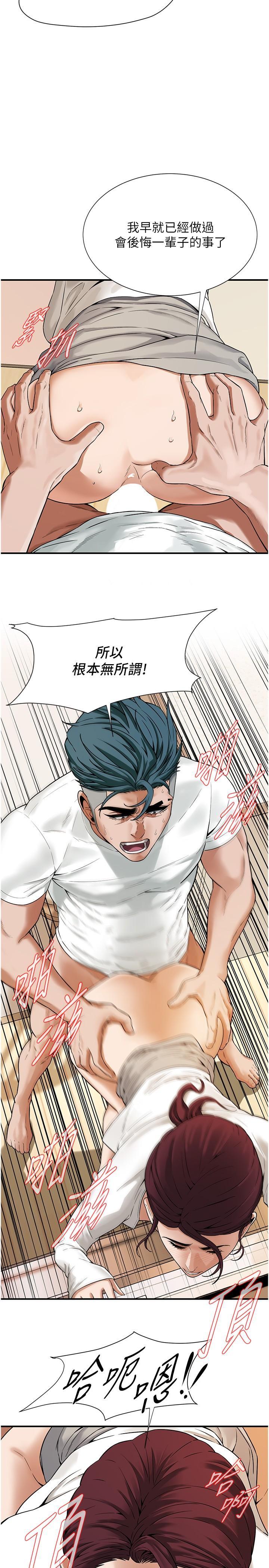 [韩国漫画] 街头干架王 剧情,熟女人妻#[32P]-7