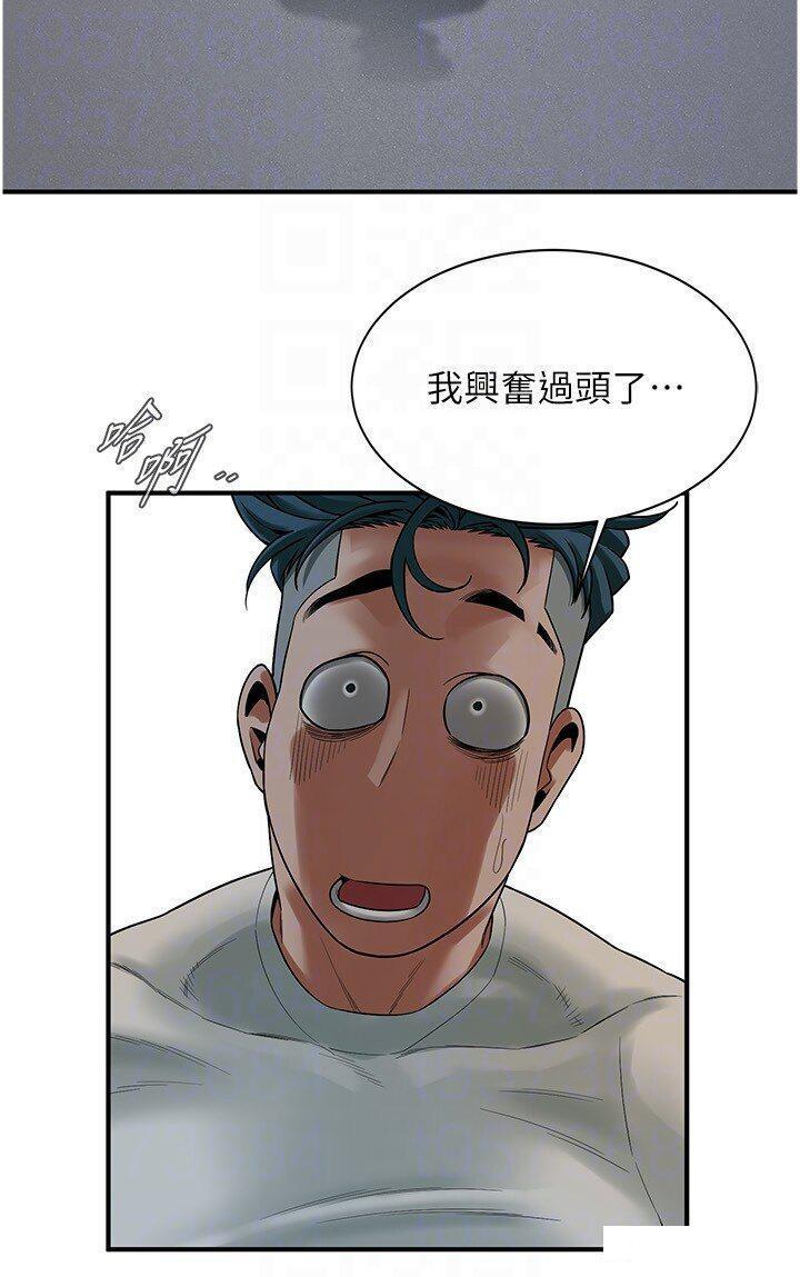 [韩国漫画] 街头干架王 剧情,熟女人妻#[31P]-13