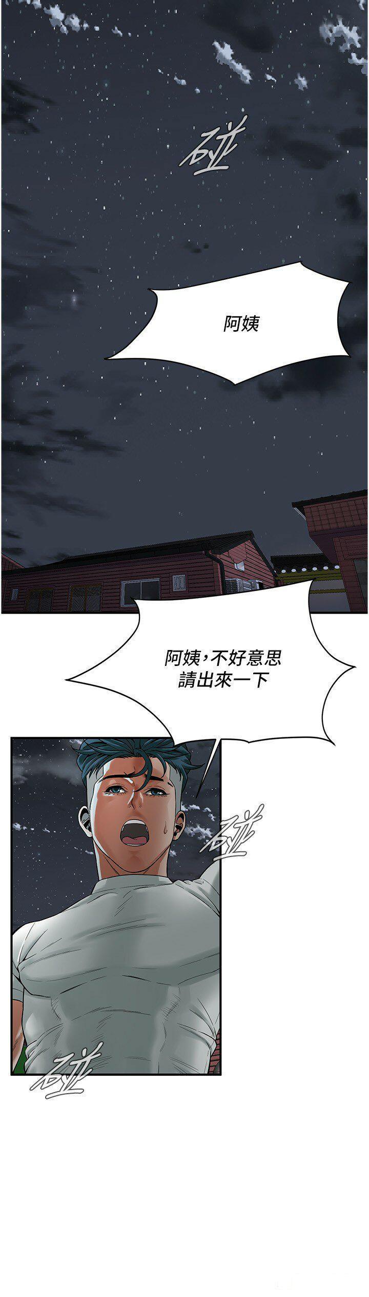 [韩国漫画] 街头干架王 剧情,熟女人妻#[31P]-19