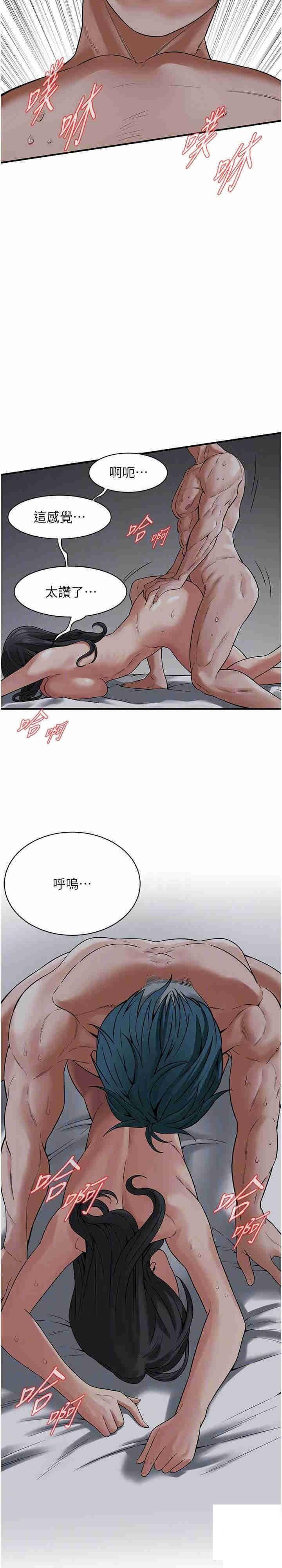 [韩国漫画] 街头干架王 剧情,熟女人妻#[33P]-17