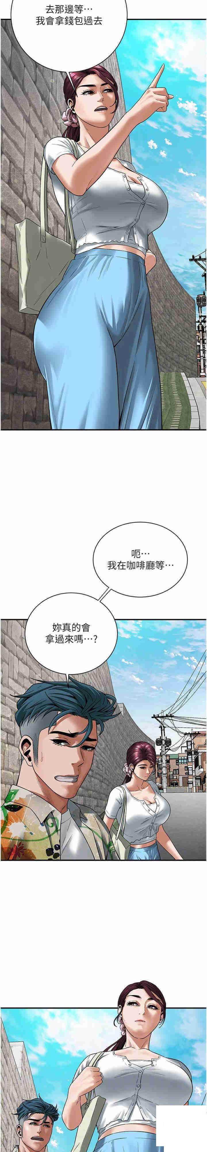 [韩国漫画] 街头干架王 剧情,熟女人妻#[33P]-30